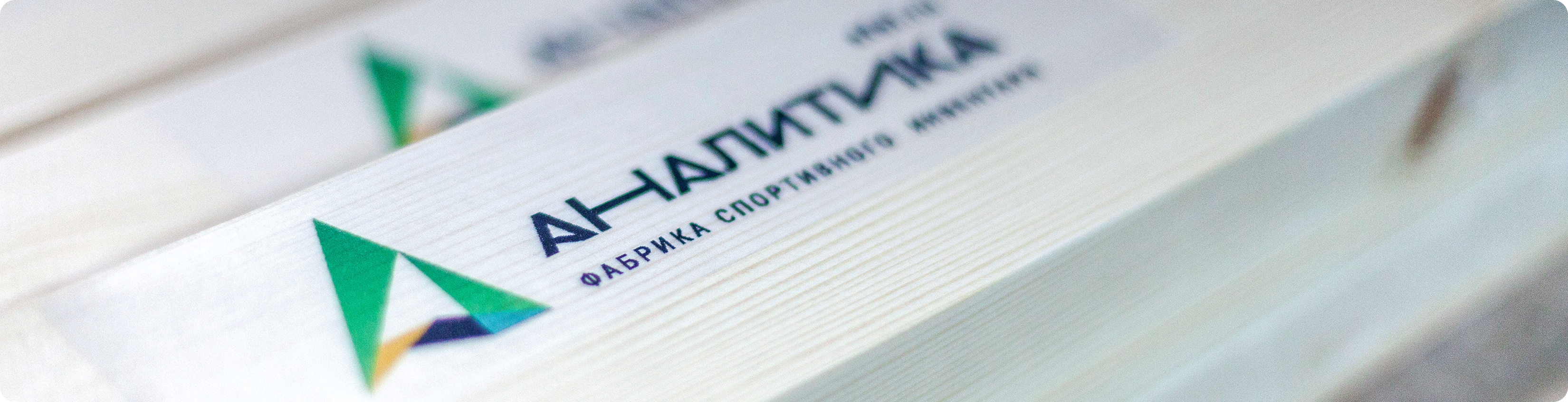 Наши преимущества