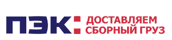 ПЭК
