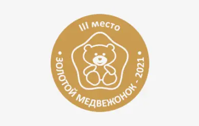 Получение награды «Золотой медвежонок-2021»