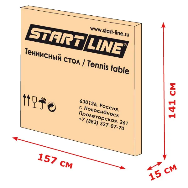 Теннисный стол Start Line Sport 18 мм, мет. кант, без сетки, обрезиненные ролики, регулируемые опоры