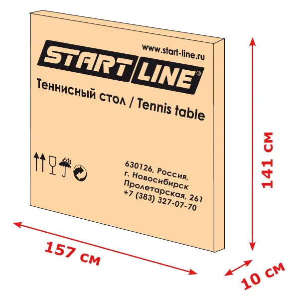 Теннисный стол Start Line Game Indoor с сеткой