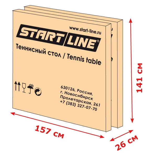 Теннисный стол Start Line Champion 25 мм, кант 50 мм, без сетки, обрезиненные ролики, регулируемые опоры