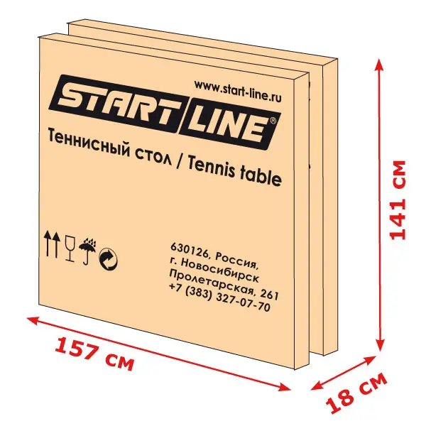 Теннисный стол Start Line Training 22 мм, кант 40, без сетки, на роликах, складные регулируемые опоры