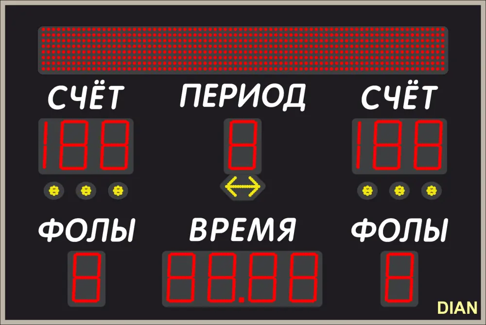 Универсальное табло 150.13 стр-I (№9.1) 2040 х 1025 х 44 мм 