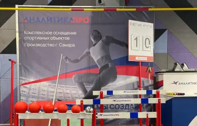 Выставка-форум SportB2B EXPO&FORUM