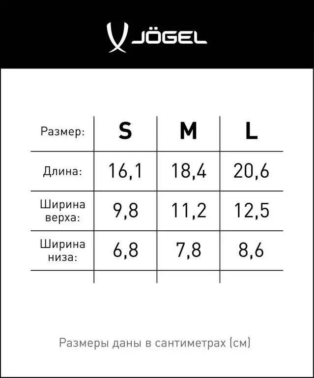 Щитки футбольные профессиональные Proairlite