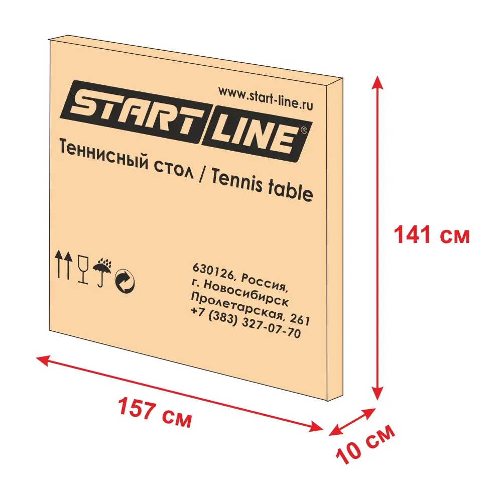 Теннисный стол Start Line Sunny Outdoor