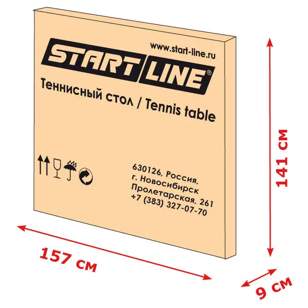 Теннисный стол Start Line Club PRO 16 мм с сеткой