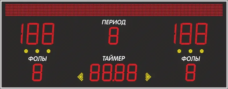 Универсальное табло   ДИАН ТУ 250.6 200.7 160стр-I     2600х1200