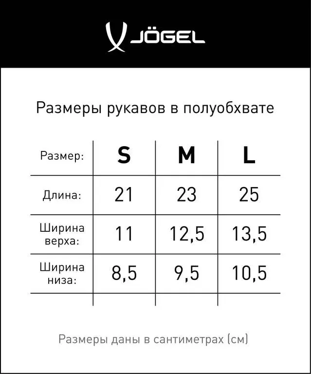 Щитки футбольные профессиональные Proairlite