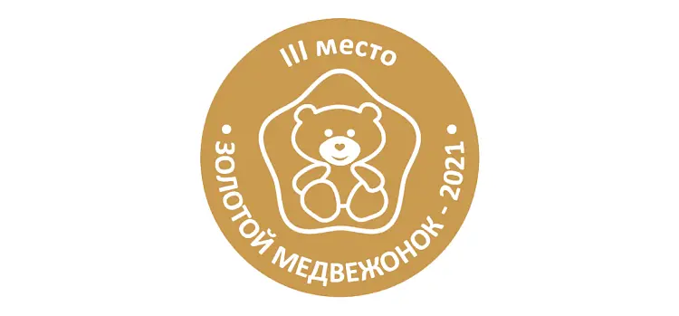 Получение награды «Золотой медвежонок-2021»