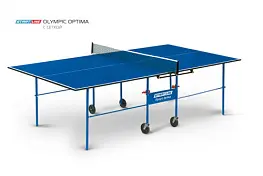 Теннисный стол Start Line Olympic Optima с сеткой
