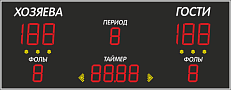 Универсальное табло ТУ 250.6 200.7-I  (№10) 2600 х 1200 х 130 мм 