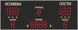 Универсальное табло ТУ 250.6 200.7-I  (№10) 2600 х 1200 х 130 мм 
