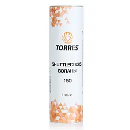 Воланы для бадминтона TORRES 150, нейлон, 6 шт