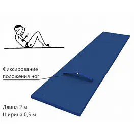 Доска для пресса напольная с фиксатором ног 2х0,5м 