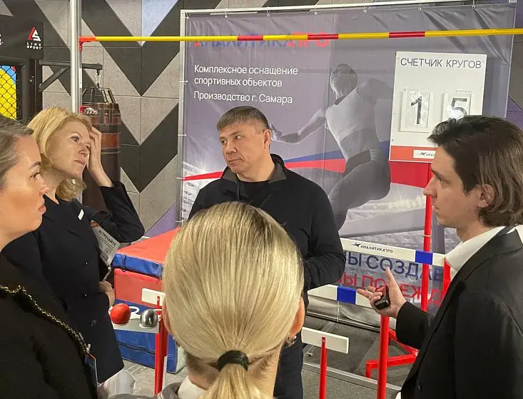 Выставка-форум SportB2B EXPO&FORUM