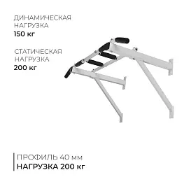 Турник настенный, трёххватный, белый